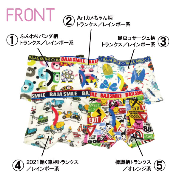 パンツ SMILE MA 楽天市場】BAJA SMILE PANTS バハスマイル ボクサーパンツ