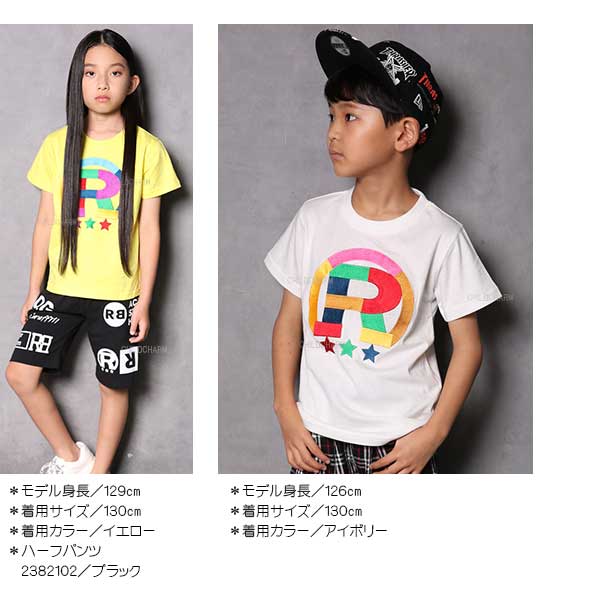 2023夏物新作】R.O.G Reboot(リブート)Rロゴ刺繍半袖Tシャツ