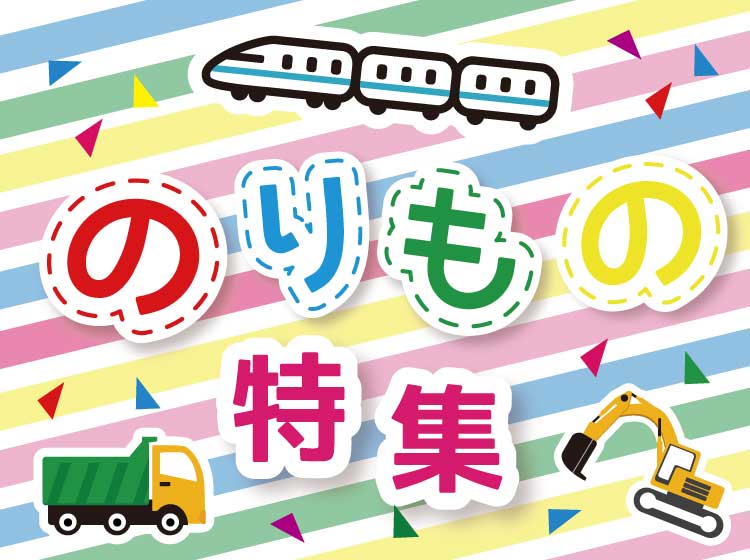 子供服GARACH専門店 CHILD CHARM